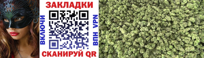 Купить COCAIN  Меф мяу мяу  ГАШ  Марихуана  Краснознаменск