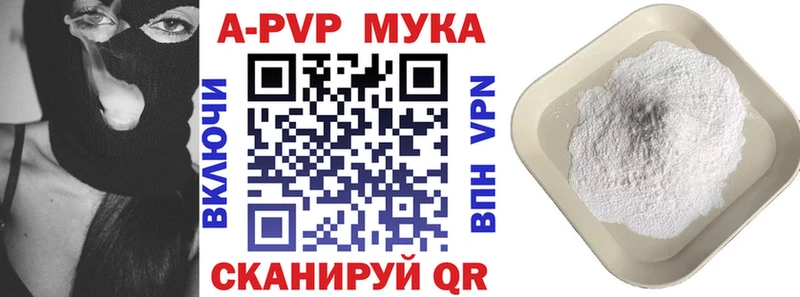 Alpha PVP Краснознаменск