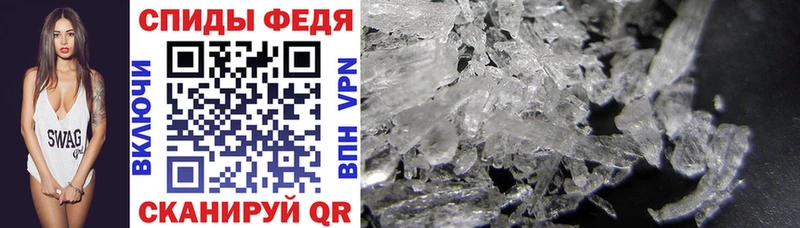 Купить Краснознаменск Amphetamine VHQ