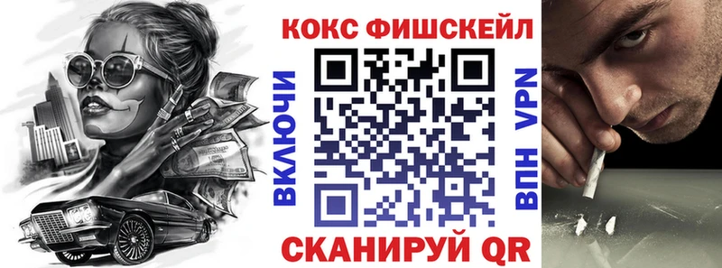 КОКАИН Колумбийский  Купить закладки  Краснознаменск 