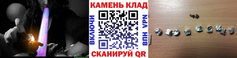 Купить  Краснознаменск  ГАШ Premium 