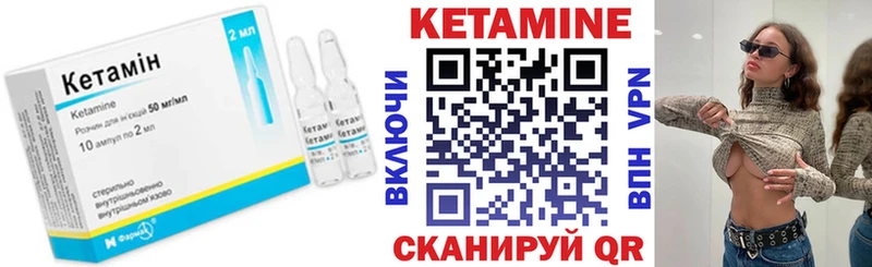 Купить закладки  Краснознаменск  КЕТАМИН ketamine 