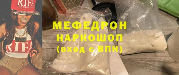 мяу мяу мука Арсеньев