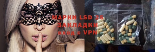 мяу мяу мука Арсеньев