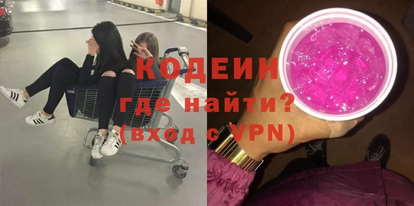 PSILOCYBIN Армянск