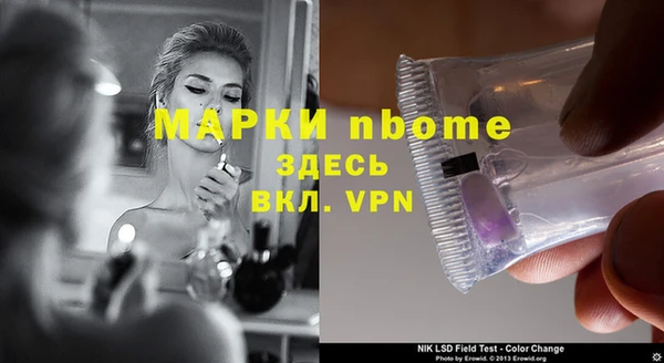 мяу мяу мука Арсеньев