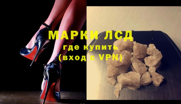 амфетамин Аркадак