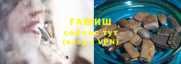 мяу мяу мука Арсеньев