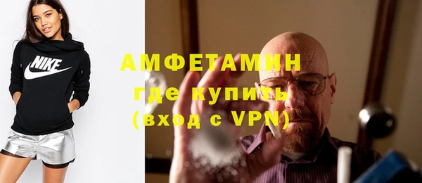 амфетамин Аркадак