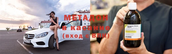 мяу мяу мука Арсеньев