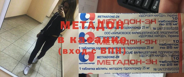 PSILOCYBIN Армянск