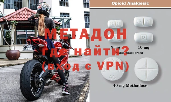 амфетамин Аркадак