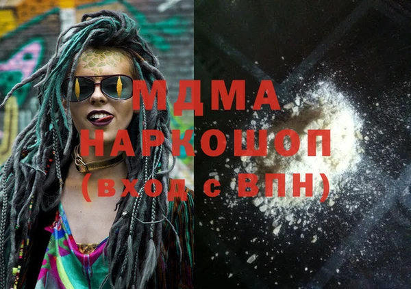 мяу мяу мука Арсеньев