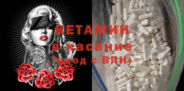 амфетамин Аркадак