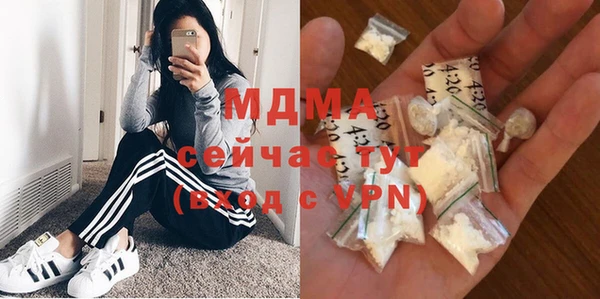 амфетамин Аркадак