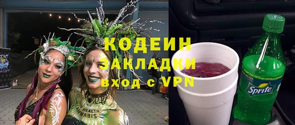PSILOCYBIN Армянск