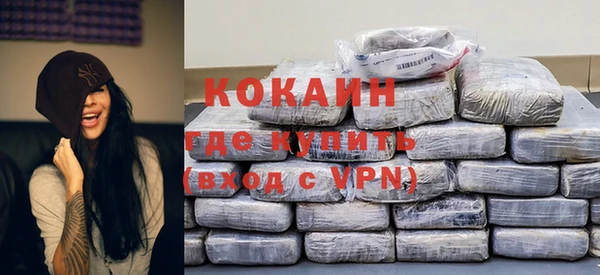 мяу мяу мука Арсеньев