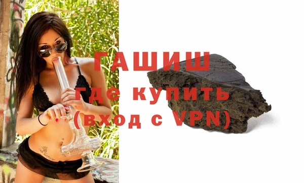 амфетамин Аркадак
