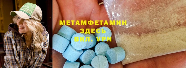 мяу мяу мука Арсеньев