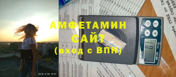 амфетамин Аркадак