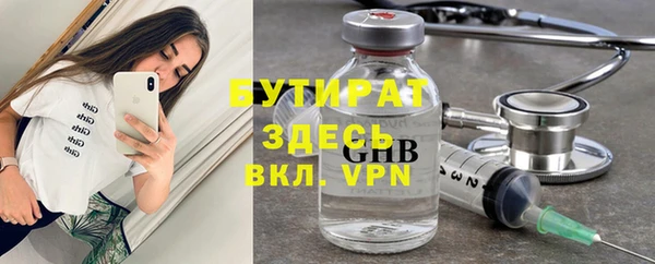 амфетамин Аркадак