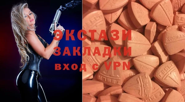 мяу мяу мука Арсеньев