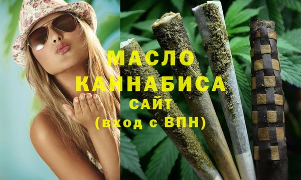 амфетамин Аркадак