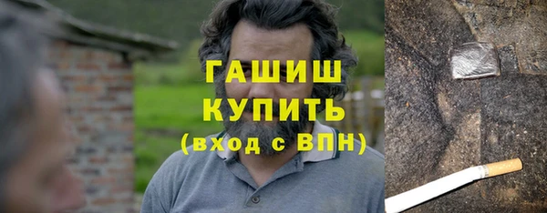 амфетамин Аркадак