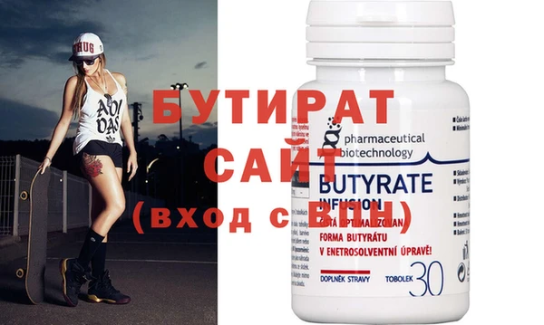 амфетамин Аркадак