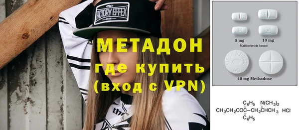 мяу мяу мука Арсеньев