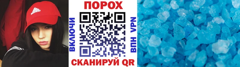 Купить закладки  Краснознаменск  Метамфетамин кристалл 